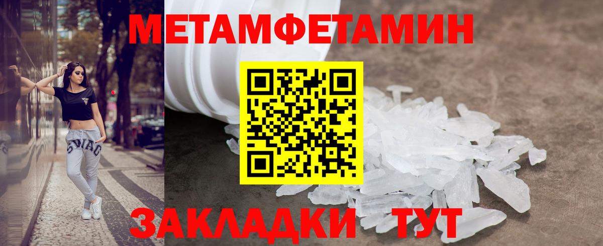 Amphetamine 98% Выборг