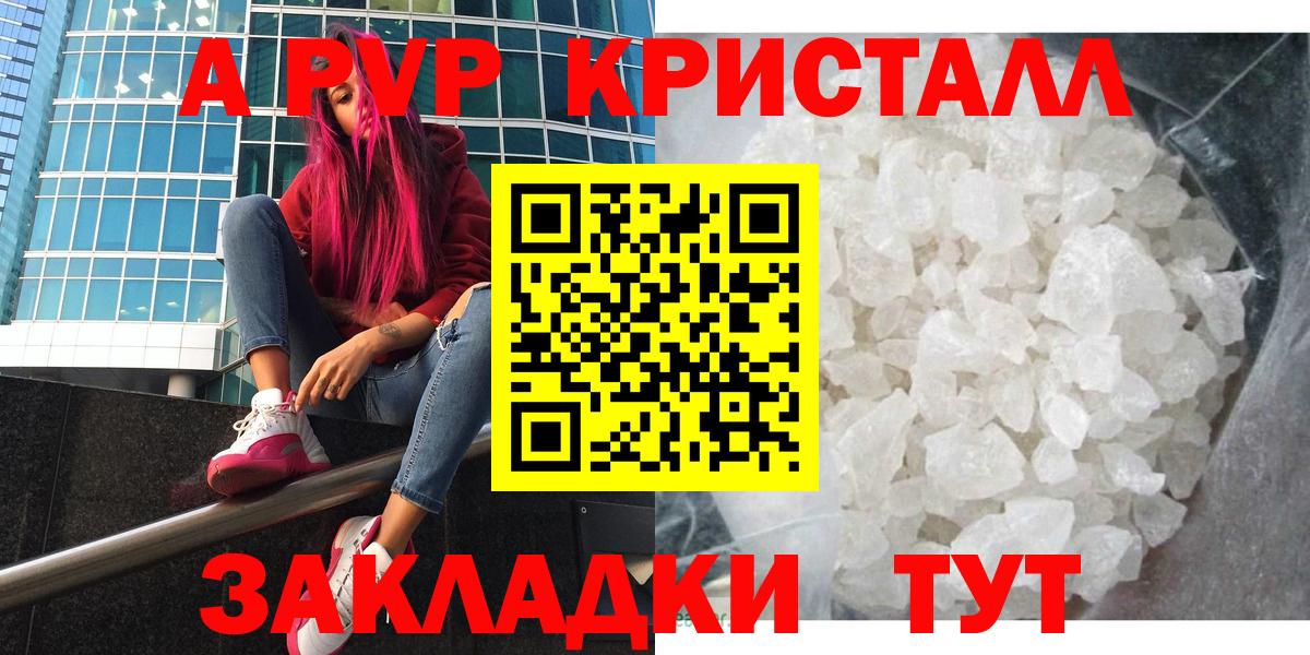 A PVP VHQ Выборг