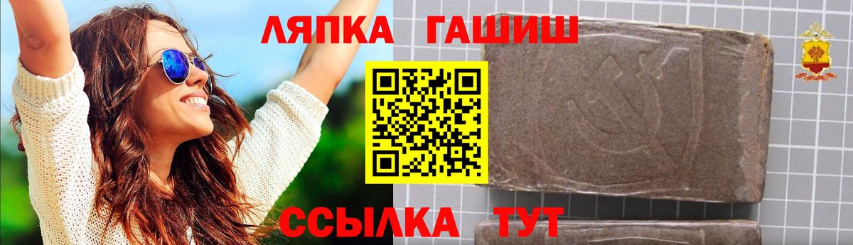 ГАШИШ hashish  Гашиш  Выборг  Вход с VPN 