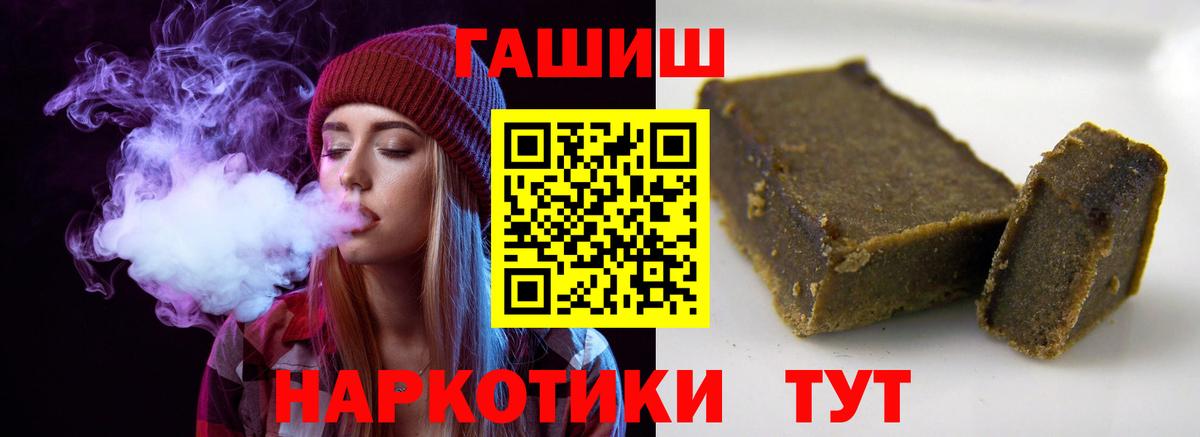 ГАШИШ убойный Выборг
