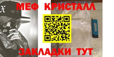 прущий лед Гатчина