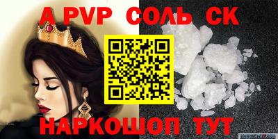 прущий лед Гатчина
