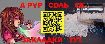 прущий лед Гатчина