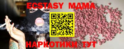 прущий лед Гатчина