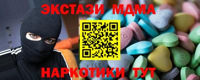 экстази Гагарин