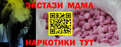 прущий лед Гатчина