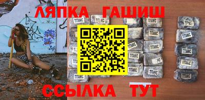 прущий лед Гатчина