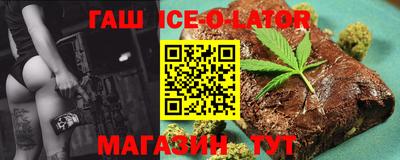 дистиллят марихуана Гай