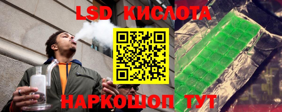 LSD-25 экстази кислота  LSD-25 экстази ecstasy  Вход с VPN  Выборг 
