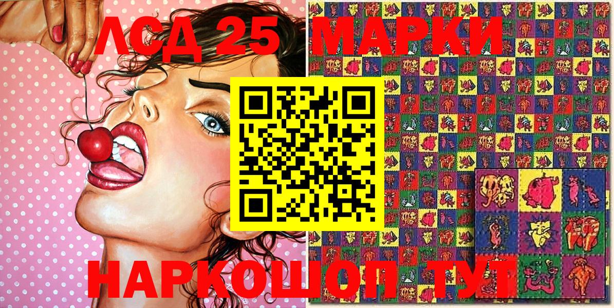 Марки NBOMe 1,5мг  Вход с VPN  Выборг 