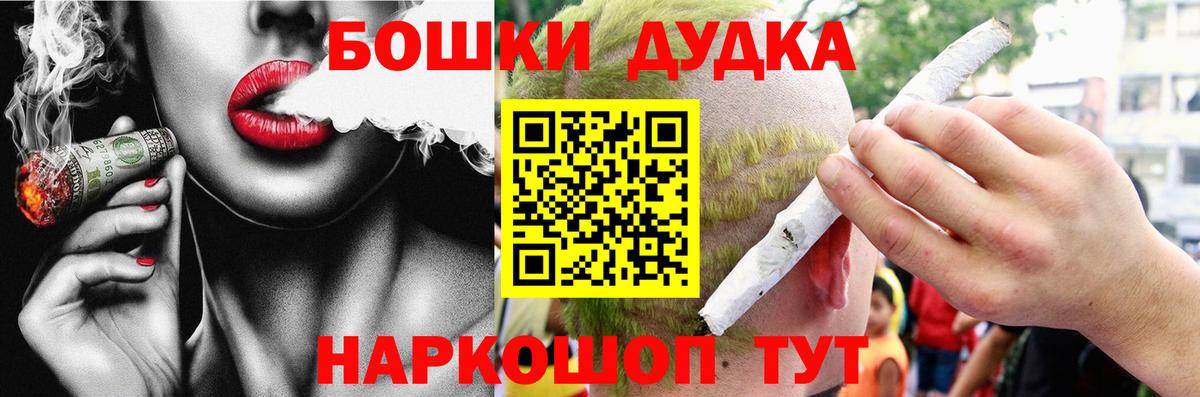 Конопля планчик  Марихуана MAZAR  Выборг  Вход с VPN 